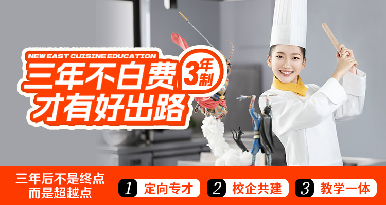 分析南平口碑不错的技工学校，福建省新东方技工学校实力怎么样