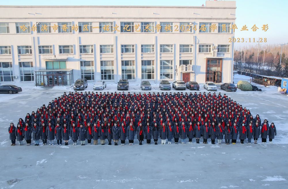 2025年哈尔滨香坊区传媒艺考培训TOP5排行榜，知名的传媒艺考学校推荐