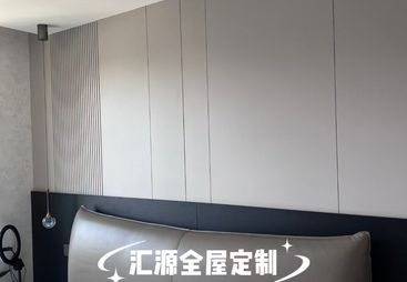 有实力的全屋定制企业探寻，汇源全屋定制报价透明、客户评价怎样
