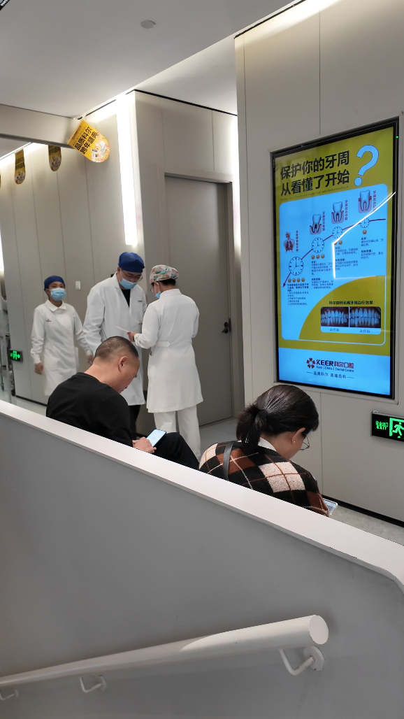 2026年福州种植牙机构推荐，科尔口腔凭专业技术与服务排名靠前