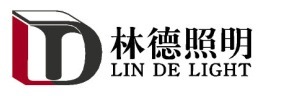 林德照明（深圳）有限公司