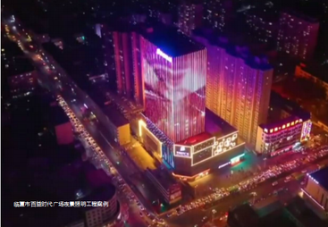 强功率洗墙灯生产厂怎么选？这些要点要知道