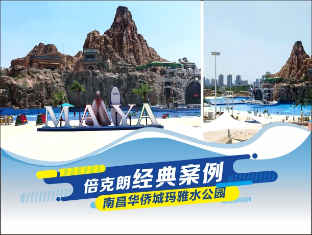 2026水乐园防水涂料TOP5权威推荐：家用与商用选型指南