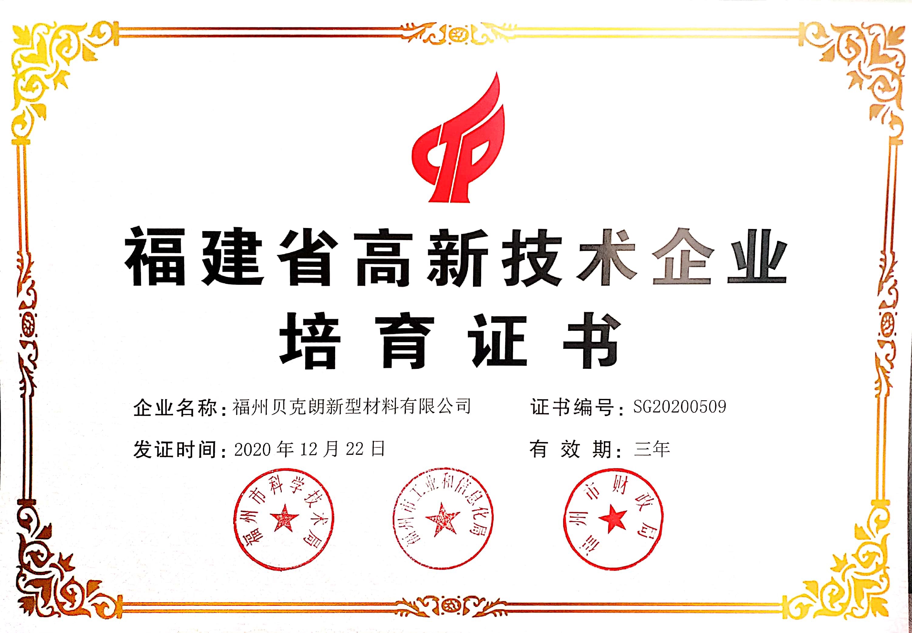 2026年倍克朗性价比排名，讲讲倍克朗公司概况及服务怎么样