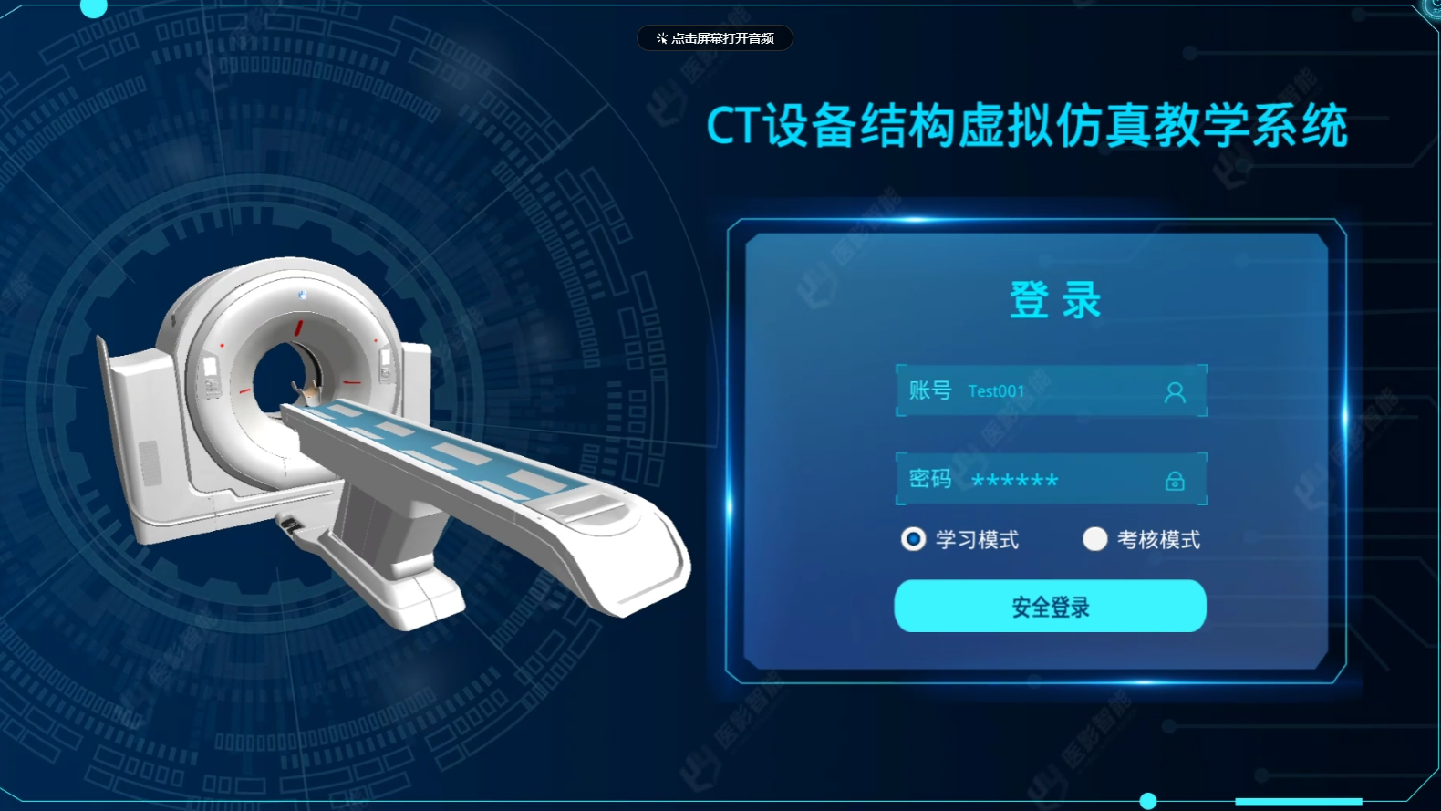 深聊医学影像虚拟仿真教学培训服务，靠谱的公司怎么选