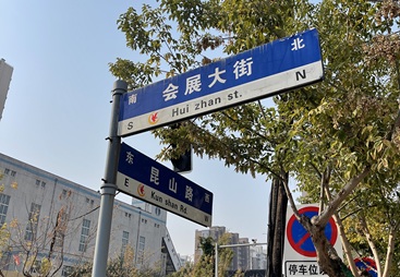 共话消防设施操作员培训学校，哪家教学质量值得选