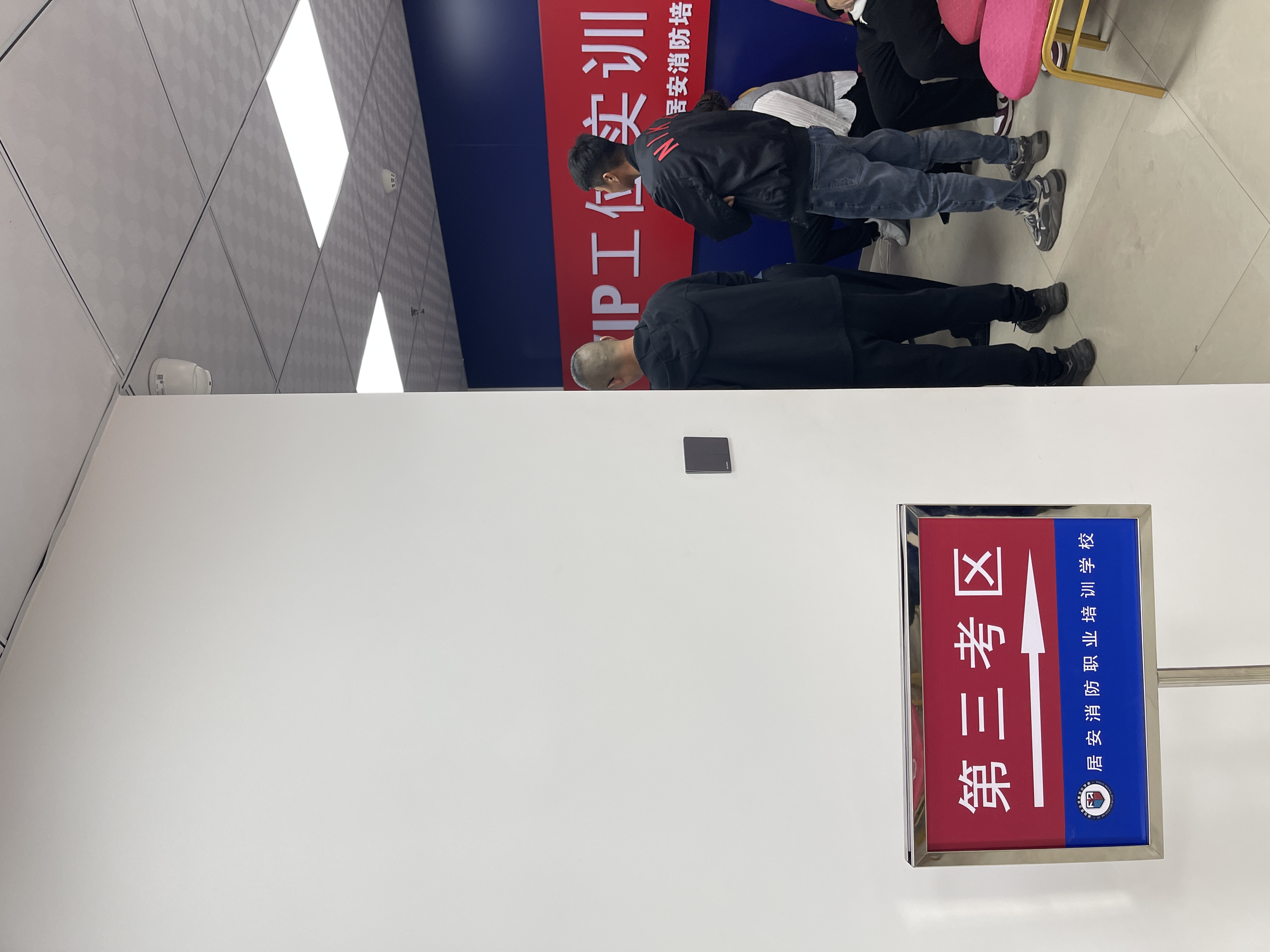 提炼口碑好的消防培训，居安消防培训实力如何来阐释