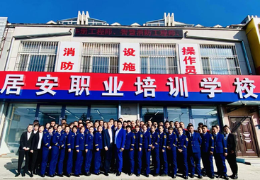 沈阳通过率高的消防培训学校有没有短期速成班？