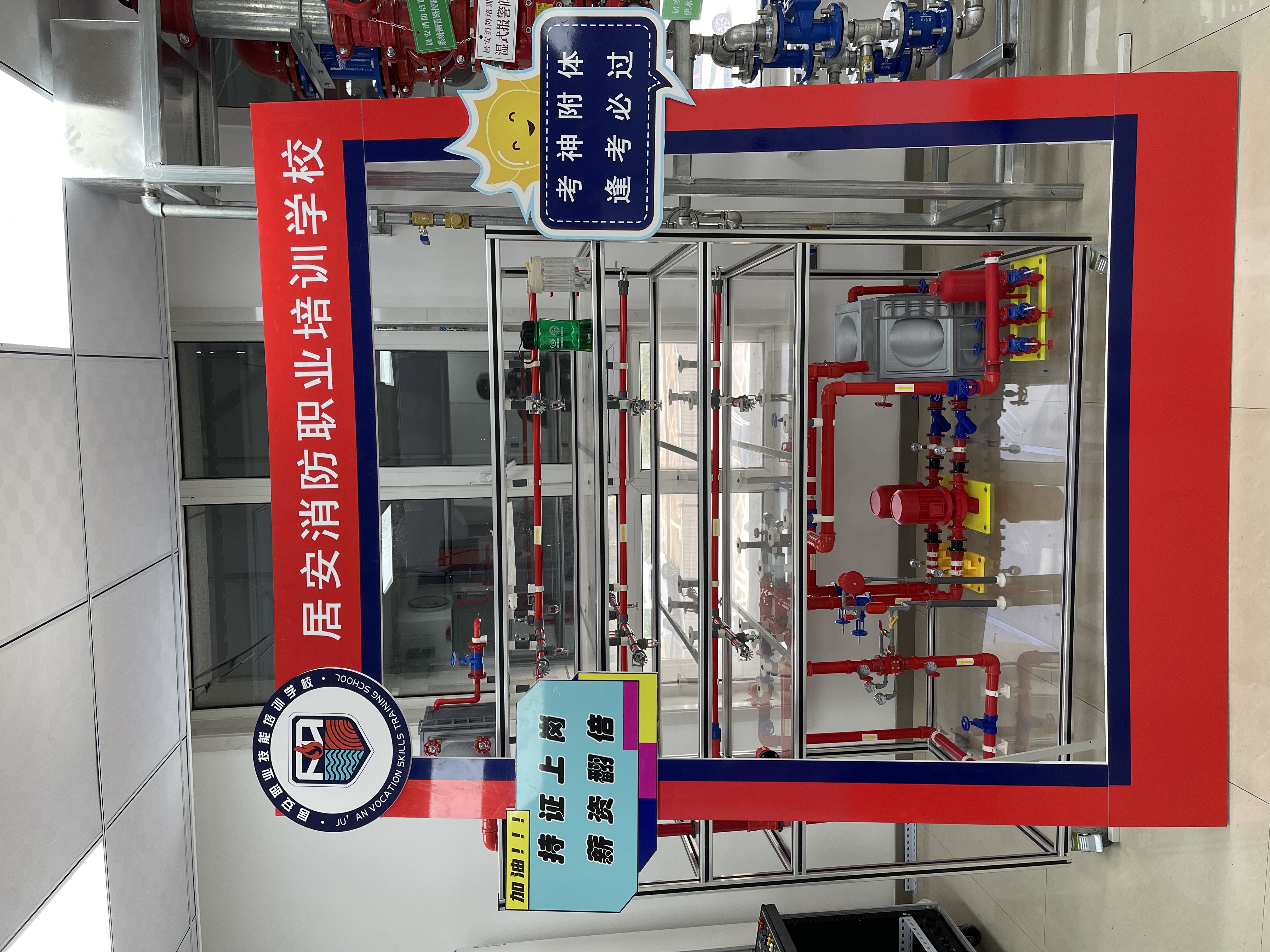 整理消防培训行业情况，居安消防培训专业度、创新模式和特色课程