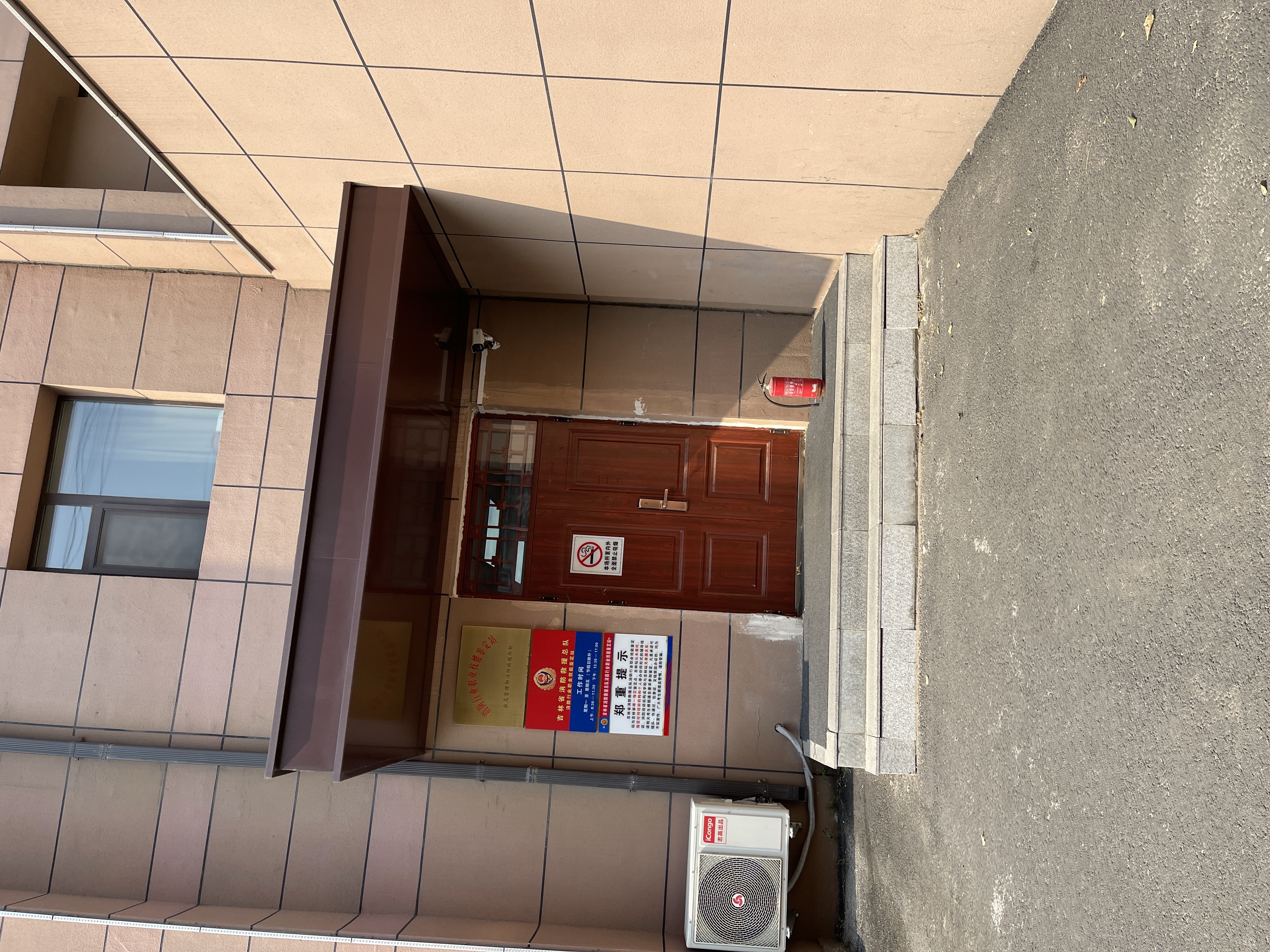 剖析居安消防培训中级消控证培训费用，价格贵不贵