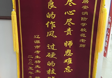 归纳消防证培训学校选购要点，推荐正规机构