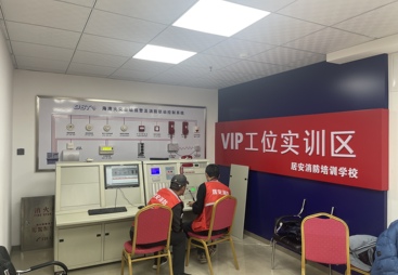 说明居安培训学校消防培训难吗，报名条件有啥要求