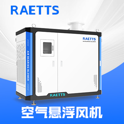 2025年空气悬浮离心风机行业前十排名，空气悬浮离心式鼓风机行业十大品牌全解析