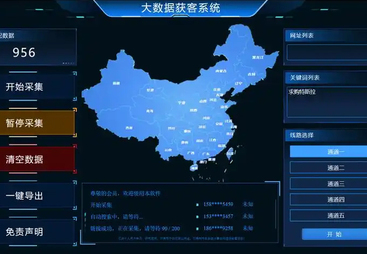 大数据精准获客怎么选择，几家优质公司对比推荐