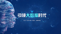 深度剖析：付唐传媒大数据获客的专业度