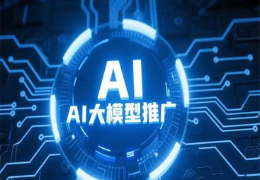 深聊性价比高的AI搜索优化专业公司，怎么选择