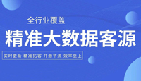 靠谱的大数据品牌机构有哪些？这家值得选