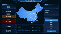 付唐传媒大数据获客靠谱吗？这家公司产品怎么样？