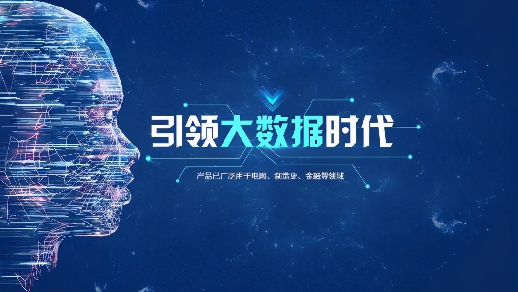 大数据智能获客推荐：遵化市龙飞网络科技有限公司