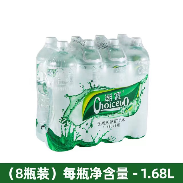 2026年知名的低钠偏弱酸矿泉水源头生产厂家实力公司推荐 2026年知名的低钠偏弱酸矿泉水源头生产厂家实力公司推荐