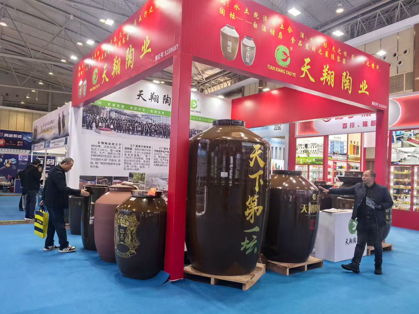 2026年酒罐生产厂哪个比较值得选：天翔陶业靠谱商家测评排名