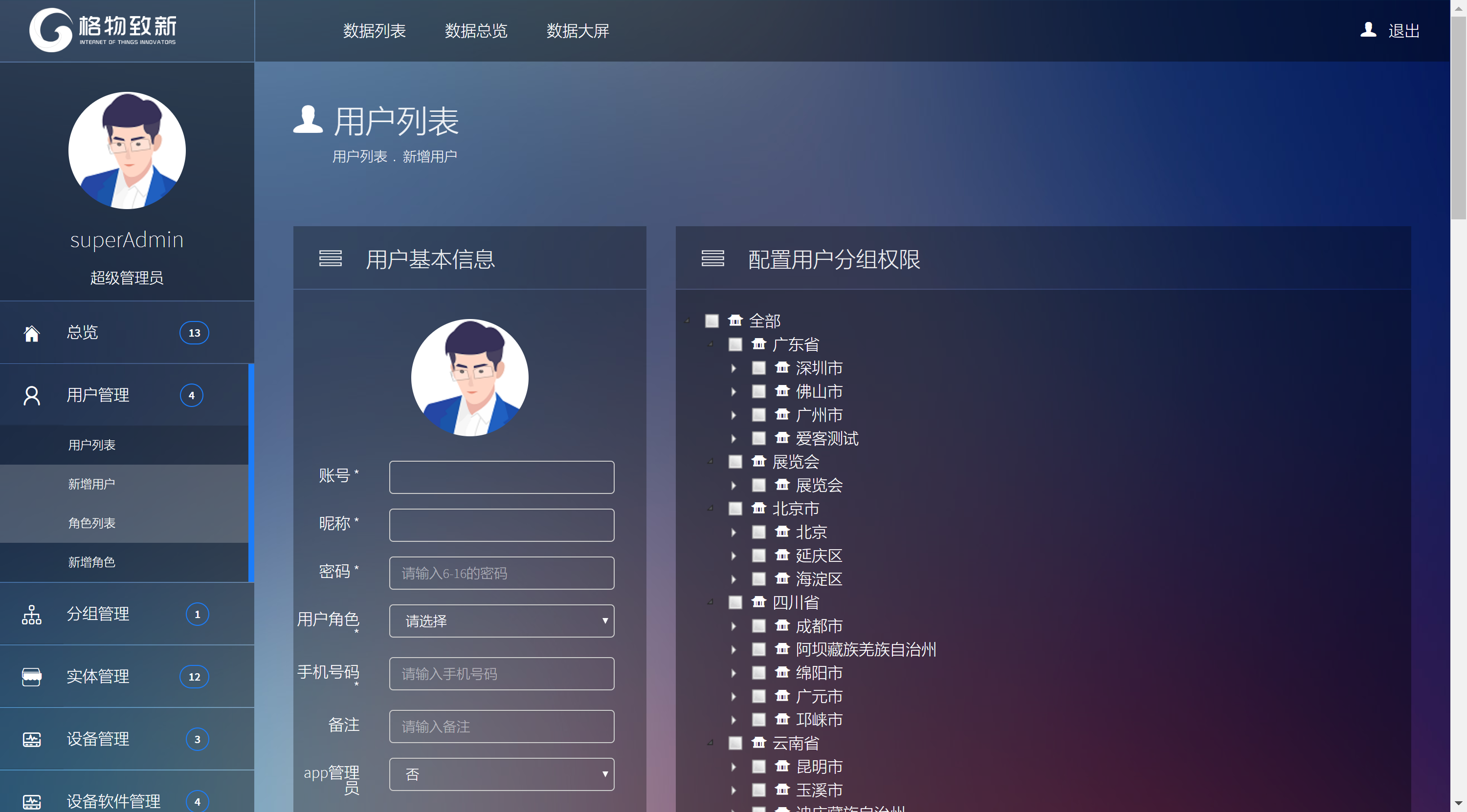 智能公厕来图定制，精品定制靠谱之选