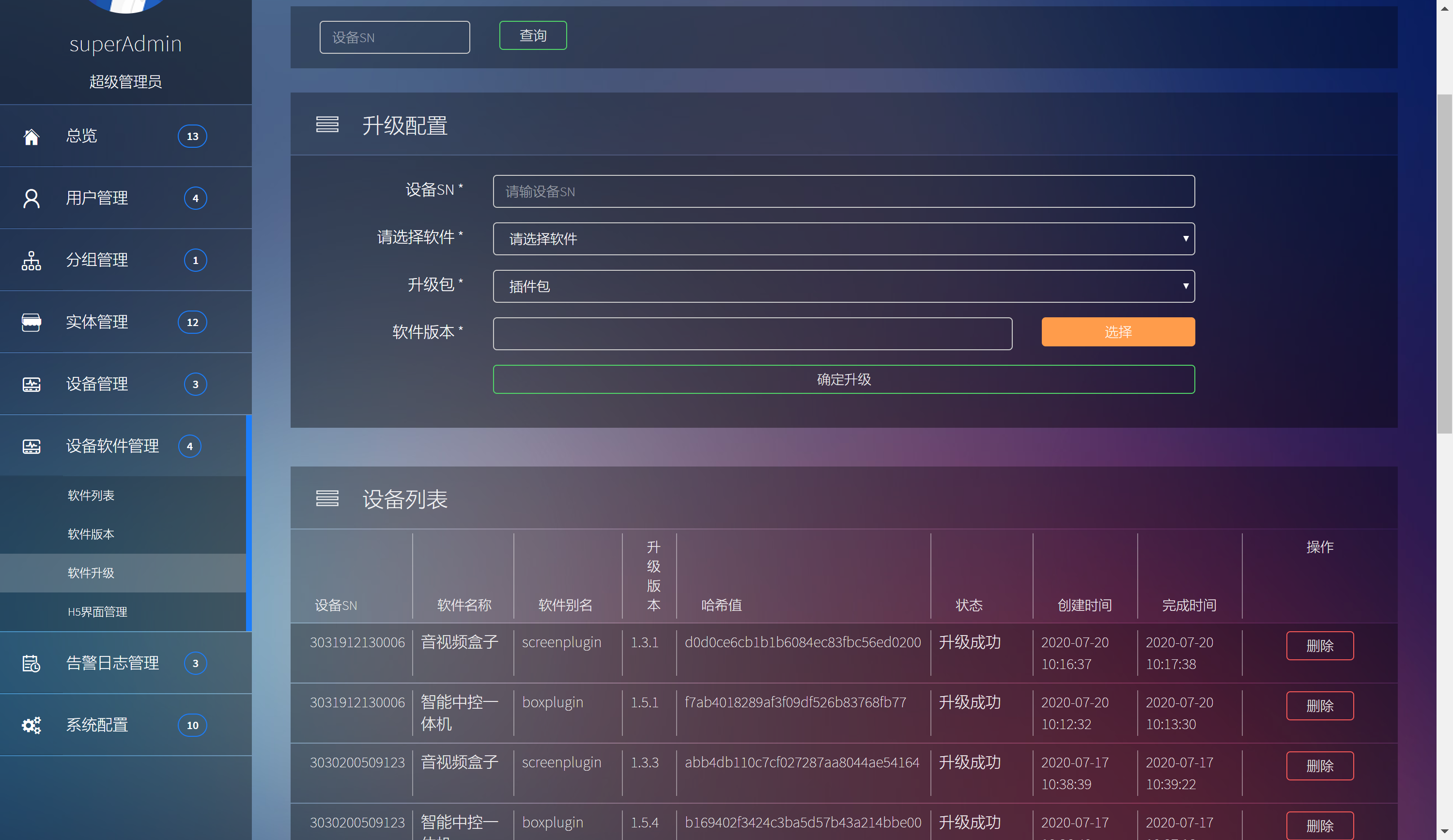 智慧公厕供应商与智能公厕推荐：格物致新引领行业新风尚