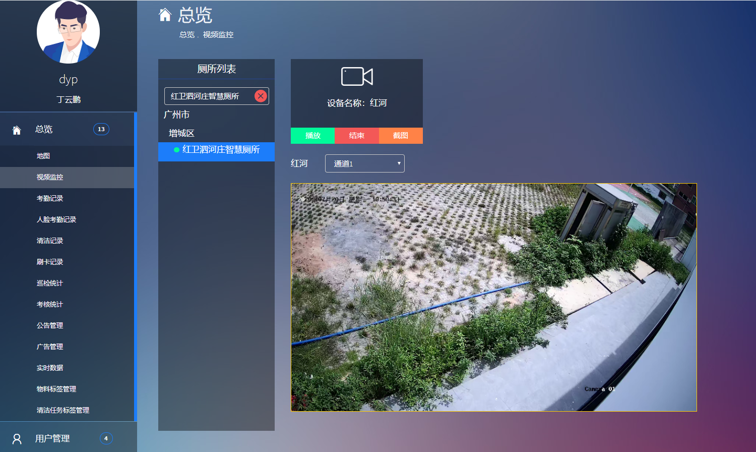 智能公厕品牌制造商与服务商：靠谱之选，性价比之选