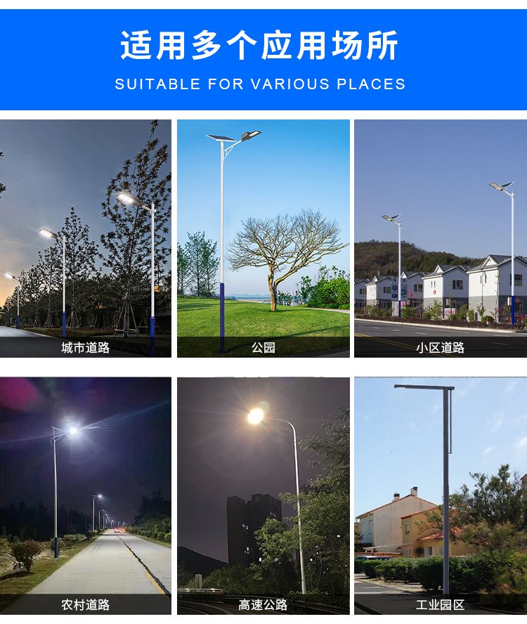 2025年市政路灯来样定制、市政路灯生产商、市政路灯制造企业推荐