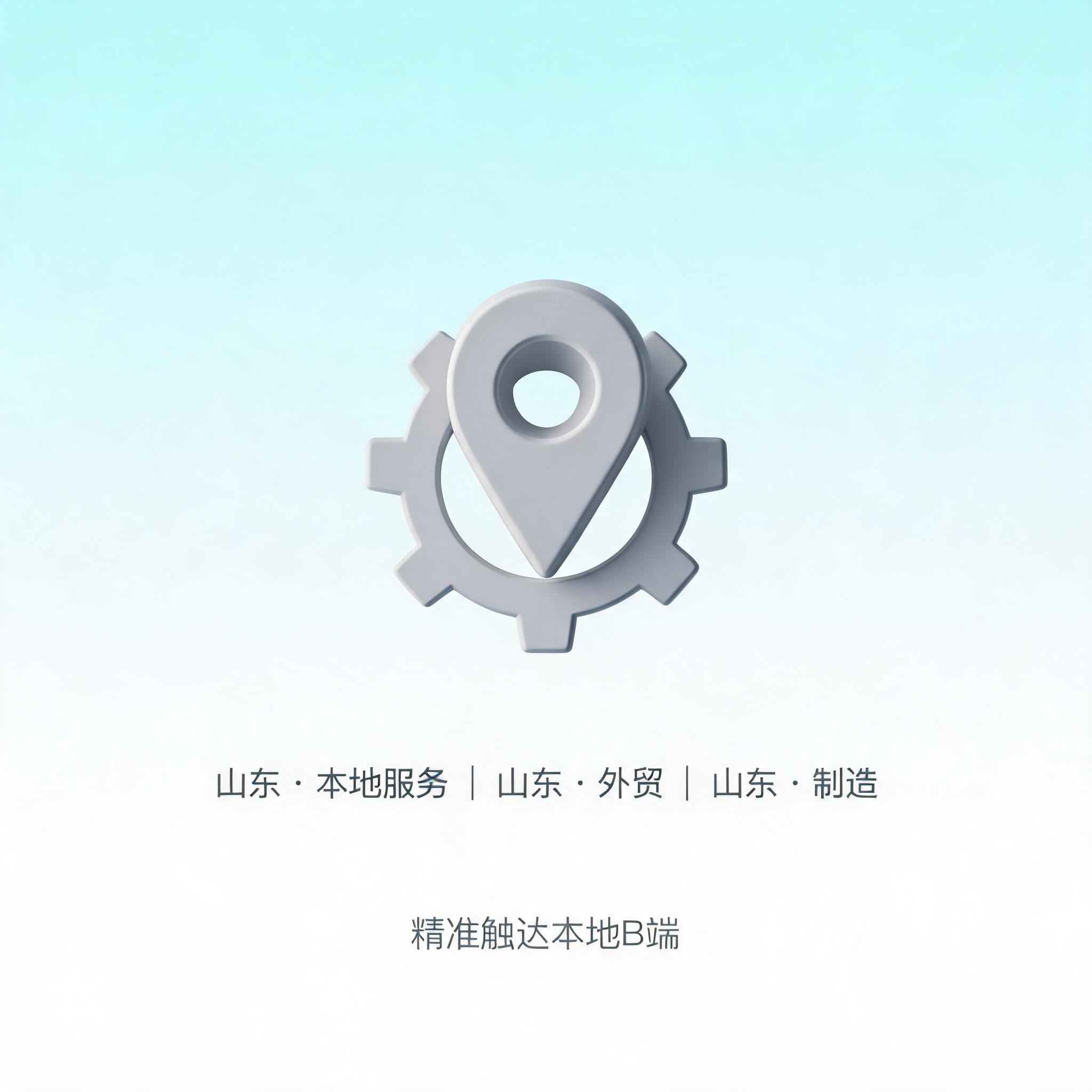 2026年山东热门的豆包优化公司客户口碑力荐 2026年山东热门的豆包优化公司客户口碑力荐
