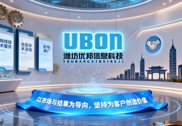 寿光不错的GEO优化专业公司靠谱商家测评