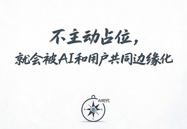 豆包推广服务商行业口碑汇总：2026年靠谱团队怎么选？