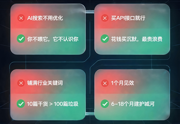 2026年评价高的GEO优化服务商推荐汇总
