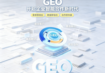 GEO优化哪家强？潍坊优邦来帮忙