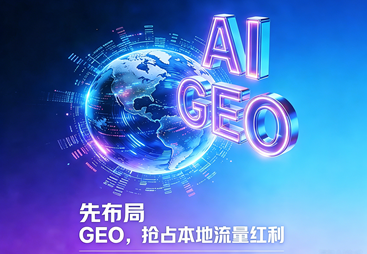 2026年广受信赖的AI获客公司推荐，省心靠谱服务商