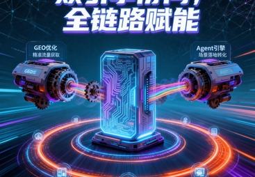 2026年省心的GEO优化机构靠谱商家测评排名