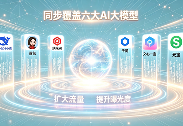 诸城靠谱的Google GEO优化服务商有哪些