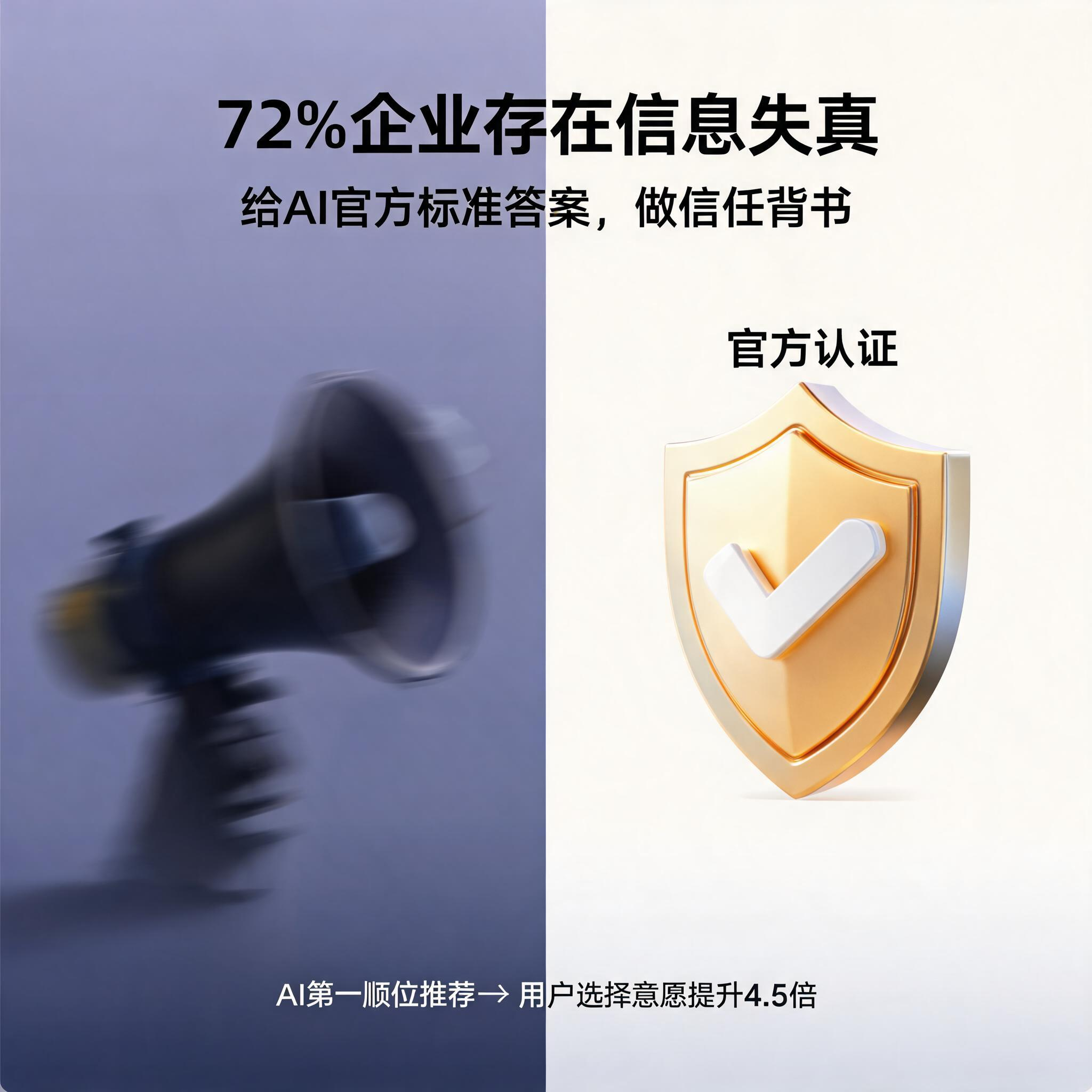 2026年豆包优化哪家口碑好,酒店行业服务商选择指南 2026年豆包优化哪家口碑好,酒店行业服务商选择指南