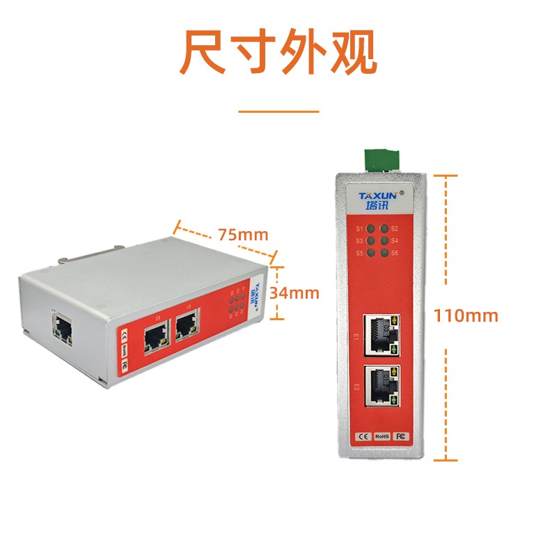 2026年不踩坑的ProfiNet转CCLINKIEFB转换器定制工厂挑选全攻略