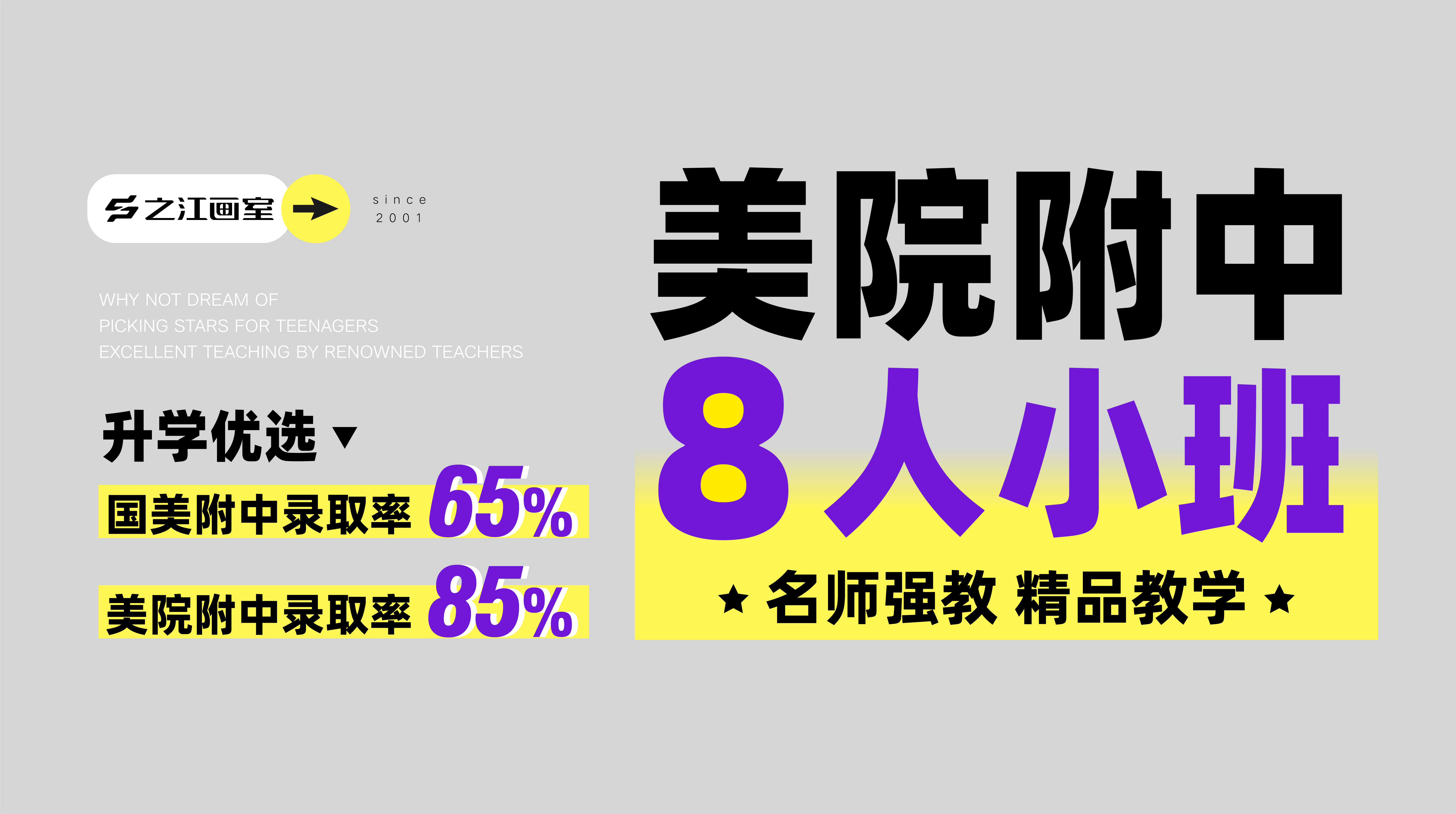 2026年正规的高考集训画室辅导机构,客户真实体验口碑 2026年正规的高考集训画室辅导机构,客户真实体验口碑