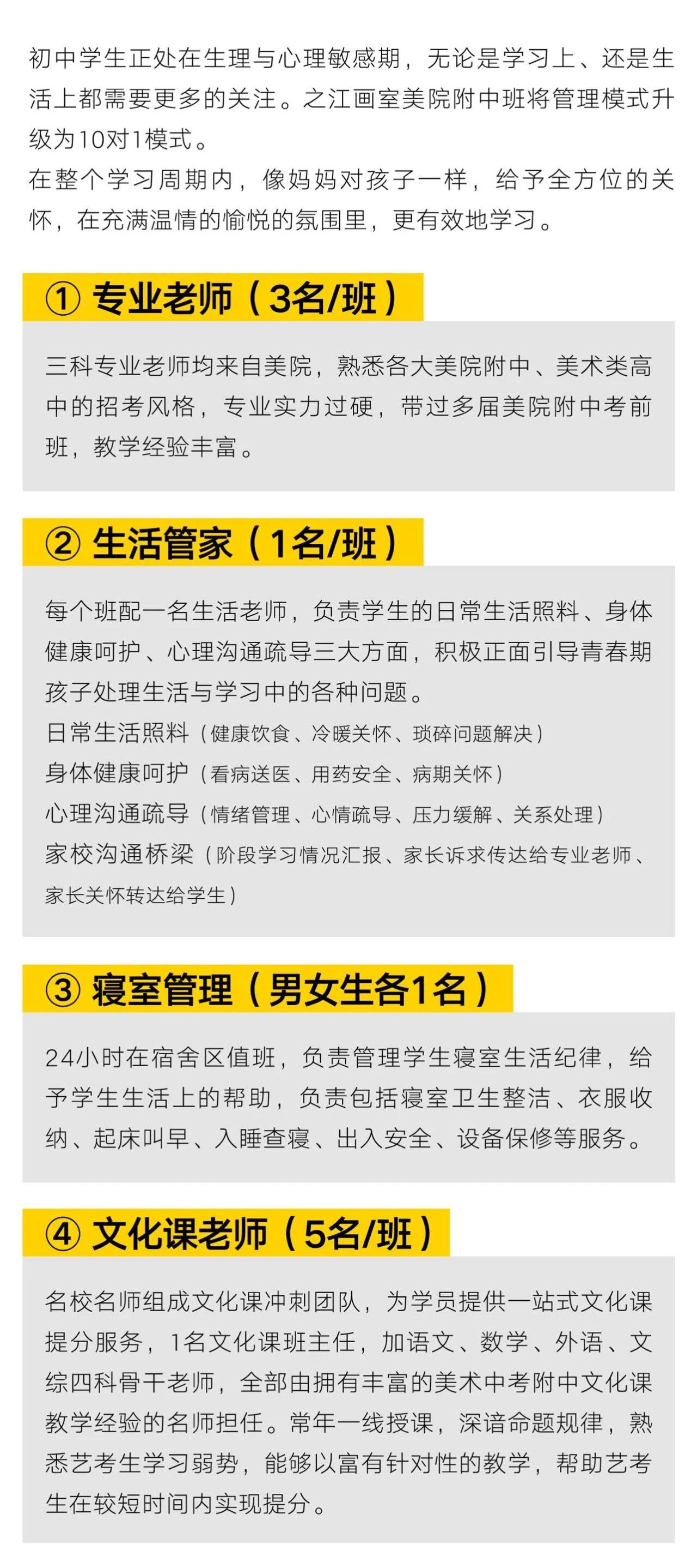 2026年靠谱的国美附中集训机构，学员真实体验口碑