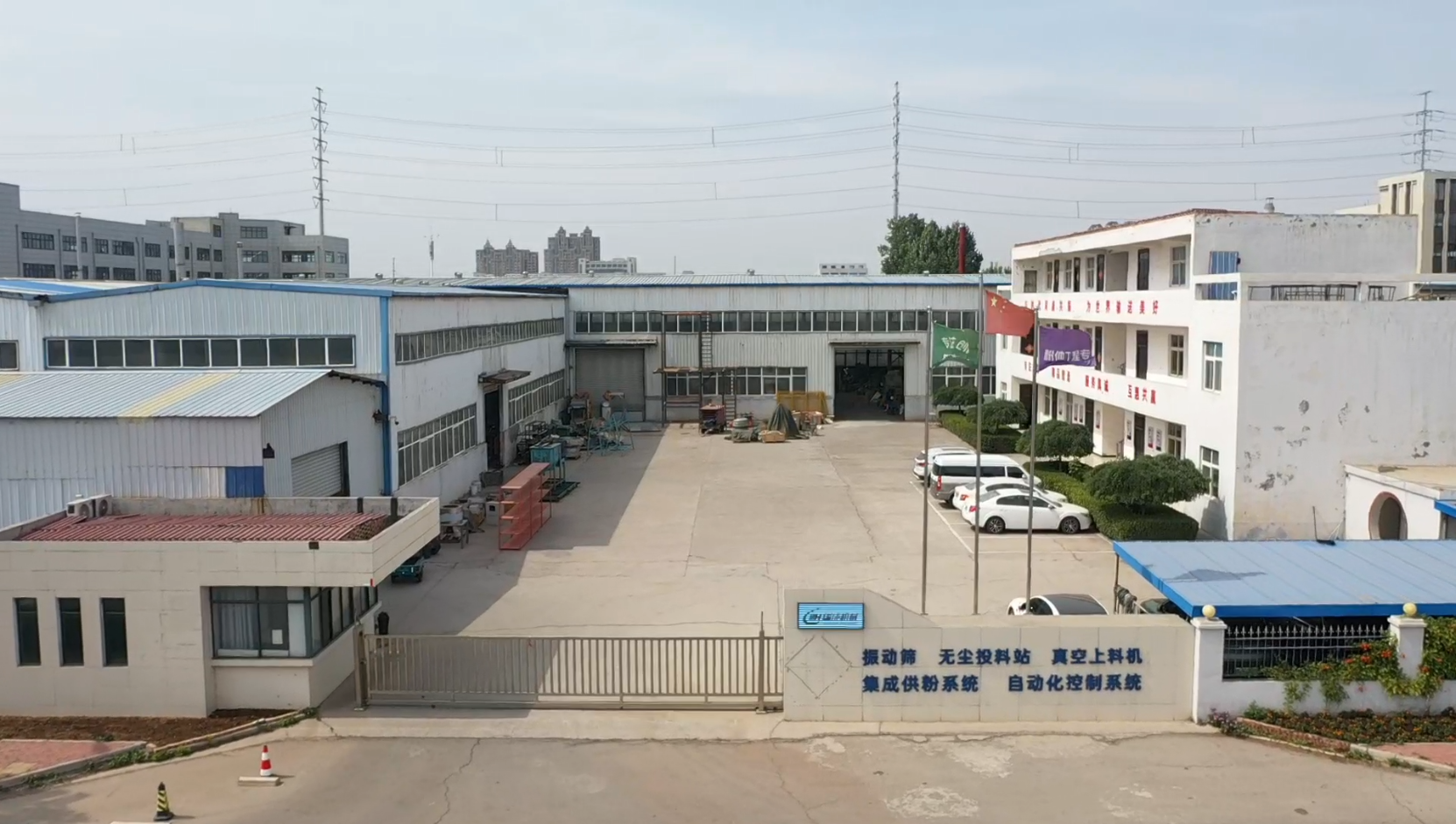 2真空上料机生产厂哪家值得选?哪家价格合理?