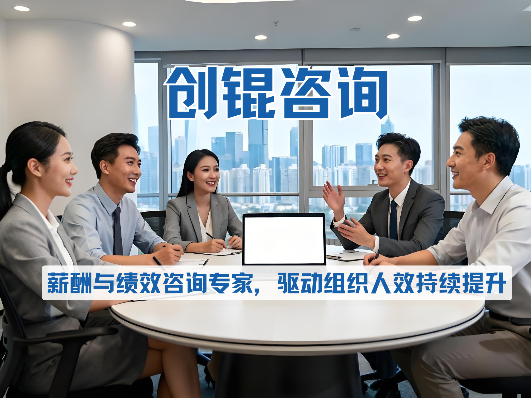 2025年管理咨询老牌公司推荐：口碑好的企业管理咨询企业有哪些？