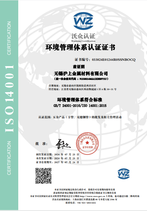 2026年镀锌方管生产厂家产品质量哪家好实力参考 2026年镀锌方管生产厂家产品质量哪家好实力参考