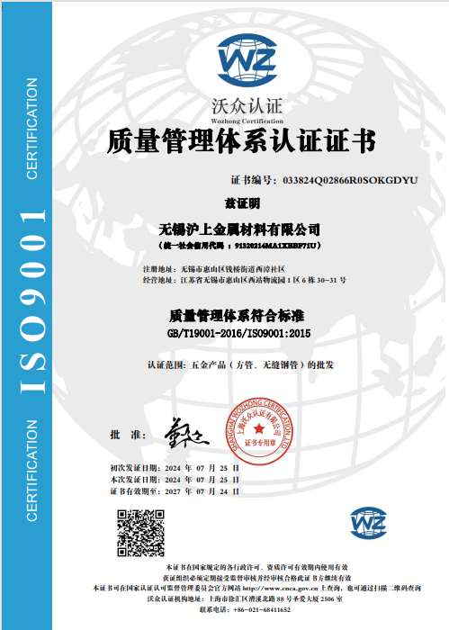 镀锌方管生产厂哪家技术强？2026年正规源头厂家实力参考