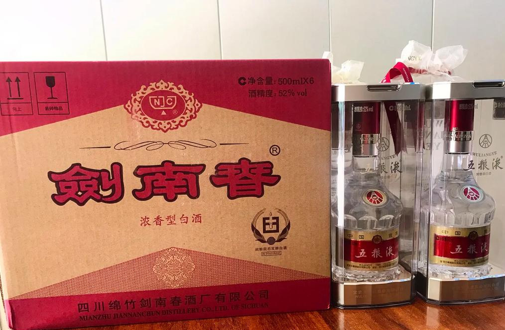 2026年靠谱的陈年茅台酒回收服务商综合实力推荐 2026年靠谱的陈年茅台酒回收服务商综合实力推荐