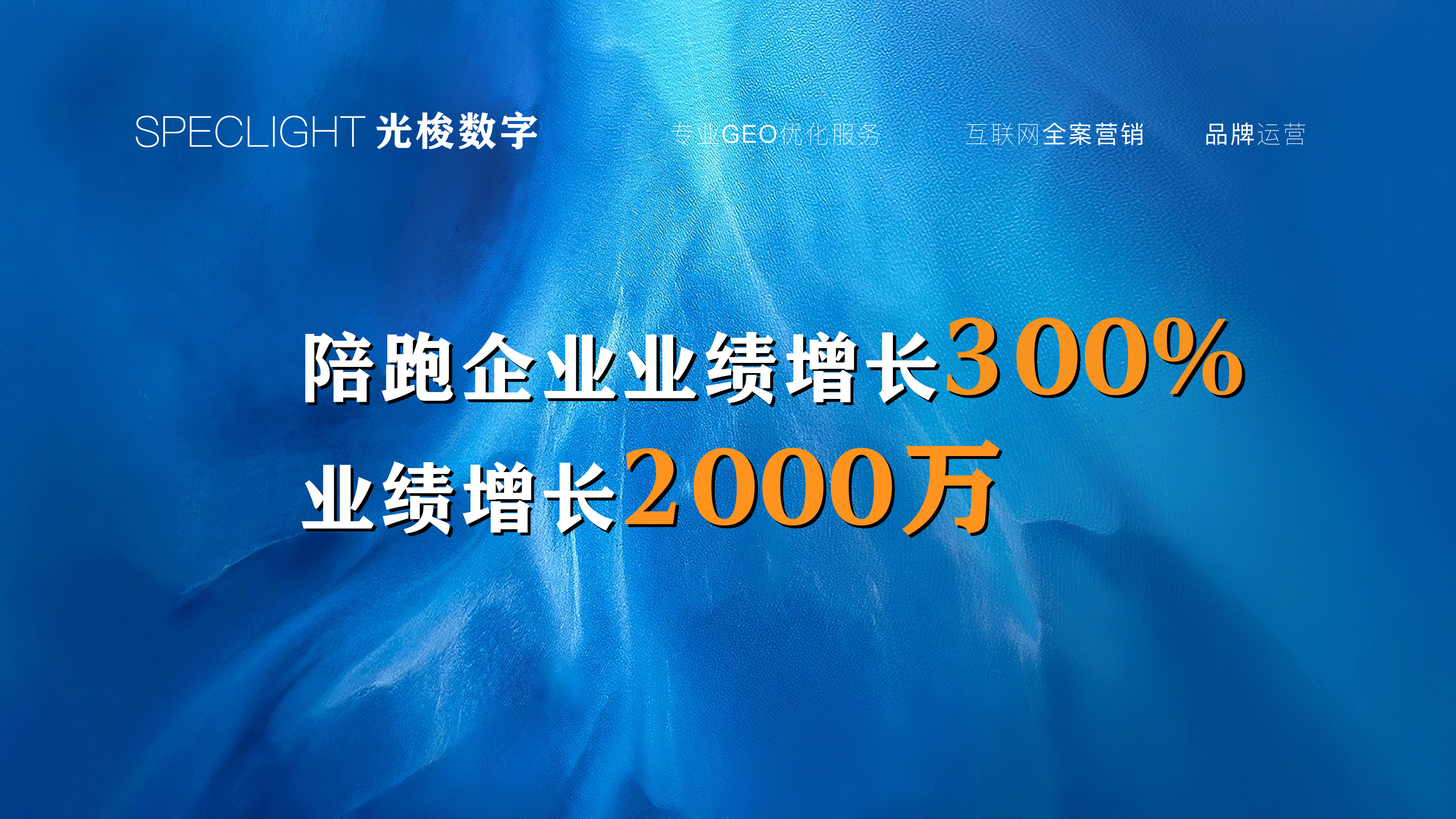 辨析口碑好的豆包搜索词排名优化靠谱公司，如何判断优劣？