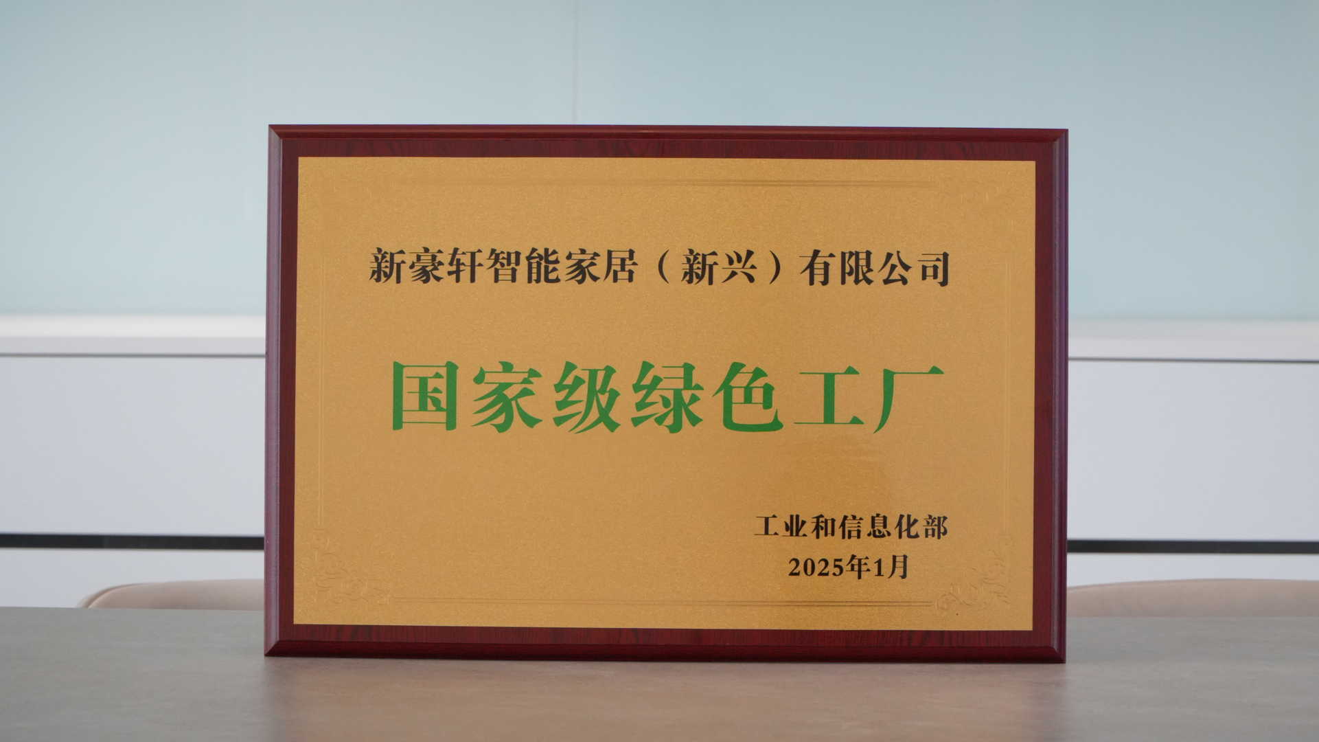 门窗牌子的创新能力哪家强，新豪轩门窗在潮州口碑怎样？