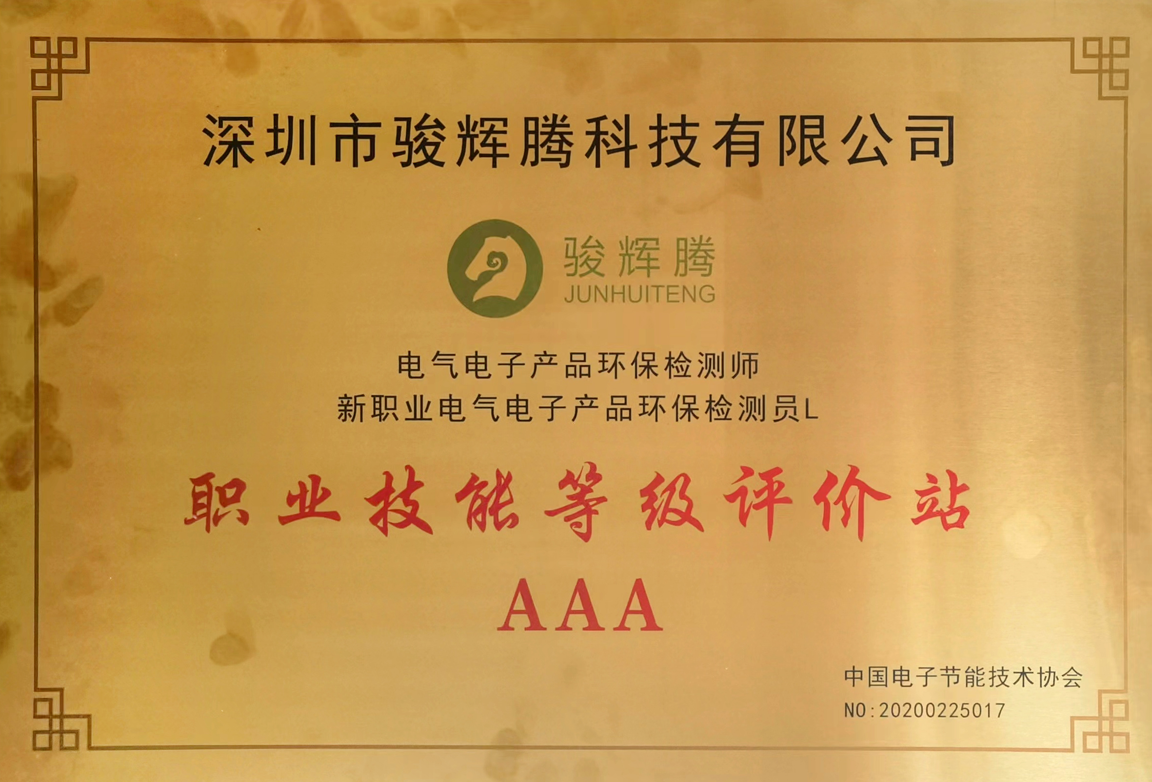细聊电子电器行业用的rohs检测仪，推荐哪家公司如何选择？
