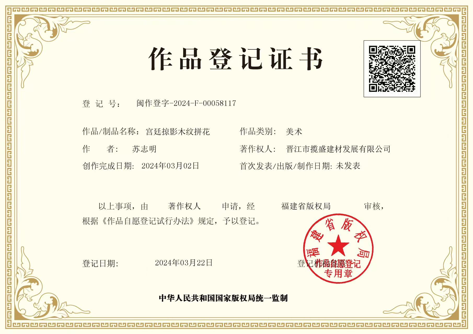 深聊数码釉木纹靠不靠谱?避坑攻略大分享 深聊数码釉木纹靠不靠谱?避坑攻略大分享